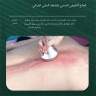 جهاز تجويف بالموجات فوق الصوتية احترافي 80 كيلو هرتز، ترددات راديوية 6 في 1، جهاز نحت الجسم، مع 6 وسادات EMS