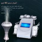 جهاز تجويف بالموجات فوق الصوتية احترافي 80 كيلو هرتز، ترددات راديوية 6 في 1، جهاز تنحيف الجسم، جهاز نحت الجسم، مع 8 وسادات ليزر ليبو