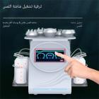 جهاز تجويف بالموجات فوق الصوتية احترافي 80 كيلو هرتز، ترددات راديوية 6 في 1، جهاز تنحيف الجسم، جهاز نحت الجسم، مع 8 وسادات ليزر ليبو