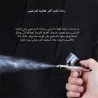 جهاز تقشير البشرة بالماس مع بخاخ أكسجين لتقشير الوجه والبشرة ورفعها وشدها وإزالة التجاعيد