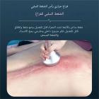 جهاز تجويف بالموجات فوق الصوتية احترافي 80 كيلو هرتز، ترددات راديوية 5 في 1، جهاز تنحيف الجسم، جهاز نحت الجسم، لفقدان الدهون وتدليك الجسم بالكامل