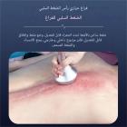 جهاز تجويف بالموجات فوق الصوتية احترافي 80 كيلو هرتز، ترددات راديوية 6 في 1، جهاز تنحيف ونحت الجسم، مع 6 وسادات EMS