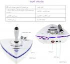 جهاز تجميل ترددات الراديو 2 في 1، لشد الوجه والبشرة وإزالة التجاعيد