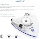 جهاز تجميل 3 في 1 بترددات الراديو، لشد الوجه والبشرة، وإزالة التجاعيد