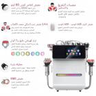 جهاز تجويف بالموجات فوق الصوتية احترافي 80 كيلو هرتز، 11 في 1، ترددات راديوية متعددة، جهاز نحت الجسم، مع 6 وسادات EMS