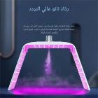 جهاز العلاج بالضوء LED، جهاز للعناية بالوجه، 7 ألوان، 145 خرزة ضوئية، رذاذ بخار، قابل للطي