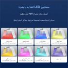 جهاز العلاج بالضوء LED، جهاز للعناية بالوجه، 7 ألوان، 145 خرزة ضوئية، رذاذ بخار، قابل للطي