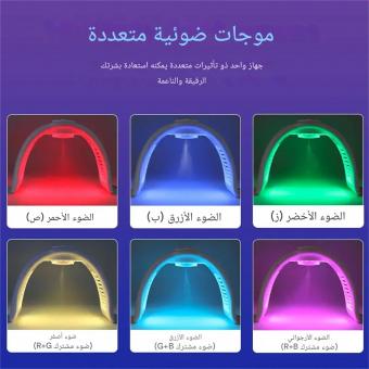 جهاز العلاج بالضوء LED، جهاز للعناية بالوجه، 7 ألوان، 170 خرزة ضوئية، رذاذ بخار، قابل للطي