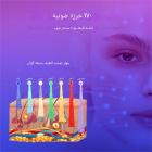 جهاز العلاج بالضوء LED، جهاز للعناية بالوجه، 7 ألوان، 170 خرزة ضوئية، رذاذ بخار، قابل للطي