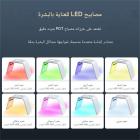 جهاز العلاج بالضوء LED، جهاز للعناية بالوجه، 7 ألوان، 119 حبة ضوء، قابل للطي