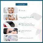 جهاز العلاج بالضوء LED، جهاز للعناية بالوجه، 7 ألوان، 100 حبة ضوء، قابل للطي