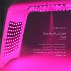 جهاز العلاج بالضوء LED، جهاز للعناية بالوجه، 7 ألوان، 232 خرزة ضوئية، رذاذ بخار، مع 2 وسادة EMS، قابل للطي