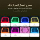 جهاز العلاج بالضوء LED، جهاز للعناية بالوجه، 7 ألوان، 232 خرزة ضوئية، رذاذ بخار، مع 2 وسادة EMS، قابل للطي