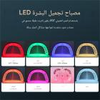 جهاز العلاج بالضوء LED، جهاز للعناية بالوجه، 7 ألوان، 184 خرزة ضوئية، رذاذ بخار، قابل للطي