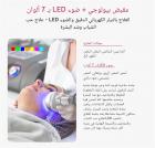 جهاز تفتيت الدهون بالموجات فوق الصوتية 80 كيلو هرتز، 11 في 1، ترددات راديوية، جهاز حرق الدهون لتنحيف الجسم، مع 6 وسادات EMS