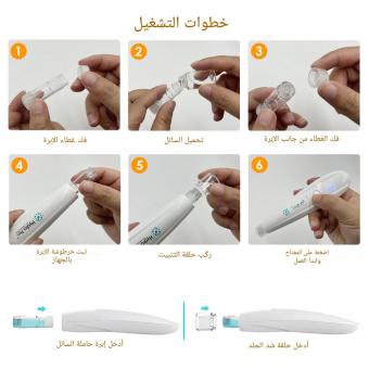 جهاز Dr. Pen Hydra Pen H2 ديرمابن الكهربائي الدقيق، أداة تطبيق المصل، مع إبرتين، كل إبرة 12 سنًا، 0.25 مم/0.5 مم/1.0 مم/مربع نانو/دائري نانو