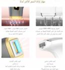 جهاز Mlay T8 (ذهبي داكن) لإزالة الشعر بالليزر IPL بشكل دائم، 500,000 ومضة، تبريد ثلجي، معتمد من إدارة الغذاء والدواء الأمريكية