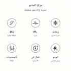 جهاز Mlay T8 (ذهبي داكن) لإزالة الشعر بالليزر IPL بشكل دائم، 500,000 ومضة، تبريد ثلجي، معتمد من إدارة الغذاء والدواء الأمريكية