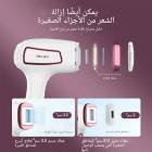 جهاز Mlay T8 (أبيض لؤلؤي) لإزالة الشعر بالليزر IPL بشكل دائم، 500000 ومضة، تبريد ثلجي، معتمد من إدارة الغذاء والدواء الأمريكية