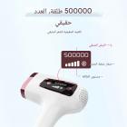 جهاز Mlay T8 (أبيض لؤلؤي) لإزالة الشعر بالليزر IPL بشكل دائم، 500000 ومضة، تبريد ثلجي، معتمد من إدارة الغذاء والدواء الأمريكية