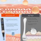 جهاز ديرمابن Dr.Pen A8s الكهربائي الدقيق، مع قطعتين لكل إبرة 12/18/24/36/42/نانو سوكر/نانو راوند