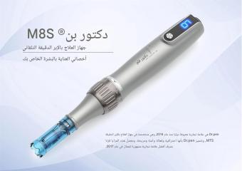جهاز ديرمابن Dr. Pen M8s الكهربائي للوخز بالإبر الدقيقة، مع قطعتين لكل إبرة 12/18/24/36/42/مربع/دائري