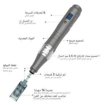 جهاز ديرمابن Dr. Pen M8 الكهربائي الدقيق، مع قطعتين لكل إبرة 11/16/24/36/42/مربع/دائري/3*3 مم/5*5 مم