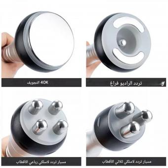 جهاز تجويف بالموجات فوق الصوتية احترافي 40 كيلو هرتز، ترددات راديوية 4 في 1، جهاز نحت الجسم، لحرق الدهون وتدليك الجسم بالكامل