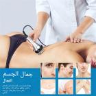 جهاز تجويف بالموجات فوق الصوتية احترافي 40 كيلو هرتز، ترددات راديوية 4 في 1، جهاز نحت الجسم، لحرق الدهون وتدليك الجسم بالكامل