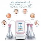 جهاز تجويف بالموجات فوق الصوتية احترافي 80 كيلو هرتز، ترددات راديوية 3 في 1، جهاز نحت الجسم، لحرق الدهون وتدليك الجسم بالكامل