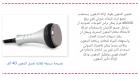 جهاز حرق الدهون بالموجات فوق الصوتية الاحترافي 40 كيلو هرتز، للبطن والجسم بالكامل