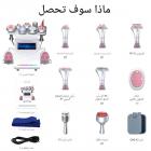 جهاز تجويف بالموجات فوق الصوتية احترافي 80 كيلو هرتز، 9 في 1، ترددات راديوية متعددة، جهاز نحت الجسم، مع 6 وسادات EMS