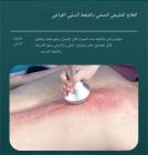 جهاز تجويف بالموجات فوق الصوتية احترافي 80 كيلو هرتز، 9 في 1، ترددات راديوية متعددة، جهاز نحت الجسم، مع 6 وسادات EMS