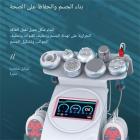 جهاز تجويف بالموجات فوق الصوتية احترافي 80 كيلو هرتز، 9 في 1، ترددات راديوية متعددة، جهاز نحت الجسم، مع 6 وسادات EMS