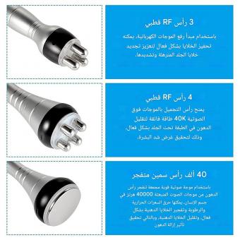 جهاز تجويف بالموجات فوق الصوتية احترافي 40 كيلو هرتز، ترددات راديوية 3 في 1، جهاز نحت الجسم، لحرق الدهون وتدليك الجسم بالكامل