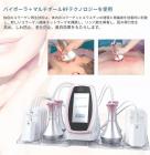 プロフェッショナル 80Khz 超音波キャビテーション マシン、6in1 ラジオ周波数、ボディ スリム スカルプト デバイス、8 つの脂肪レーザー パッド付き