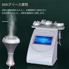 プロフェッショナル 80Khz 超音波キャビテーションマシン、5in1 無線周波数、ボディスリミング彫刻装置、脂肪燃焼、全身マッサージ