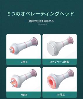 プロフェッショナル 80Khz 超音波キャビテーション マシン、6in1 ラジオ周波数、ボディ スリム、ボディ スカルプト、8 つの脂肪レーザー パッド付き
