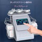 プロフェッショナル 80Khz 超音波キャビテーション マシン、6in1 ラジオ周波数、ボディ スリム、ボディ スカルプト、8 つの脂肪レーザー パッド付き