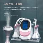 プロフェッショナル 80Khz 超音波キャビテーションマシン、5in1 ラジオ周波数、ボディスリム、ボディスカルプト、脂肪燃焼、全身マッサージ