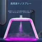 LED光療法マシン、フェイスケアデバイス、7色、145個のライトビーズ、スチームスプレー、折りたたみ式