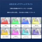 LED光療法マシン、フェイスケアデバイス、7色、145個のライトビーズ、スチームスプレー、折りたたみ式
