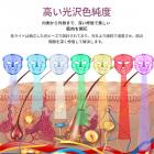 LEDライトセラピー、フェイスマスク、7色、54個のライトビーズ、USB充電式