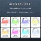 LED光療法マシン、フェイスケアデバイス、7色、119個のライトビーズ、折りたたみ式