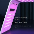 LED光療法マシン、フェイスケアデバイス、7色、119個のライトビーズ、折りたたみ式