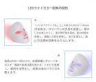 LEDライトセラピー、フェイスマスク（ホワイト）、7色、54個のライトビーズ、USB充電式