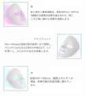 LEDライトセラピー、フェイスマスク（ホワイト）、7色、54個のライトビーズ、USB充電式