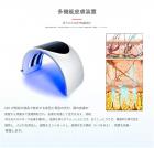 LED光療法機器、フェイスケア機器、7色、ライトビーズ100個、折りたたみ式