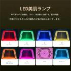 LED光療法マシン、フェイスケアデバイス、7色、232個のライトビーズ、スチームスプレー、2つのEMSパッド、折りたたみ式