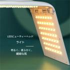 LED光療法マシン、フェイスケアデバイス、7色、147個のライトビーズ、折りたたみ式